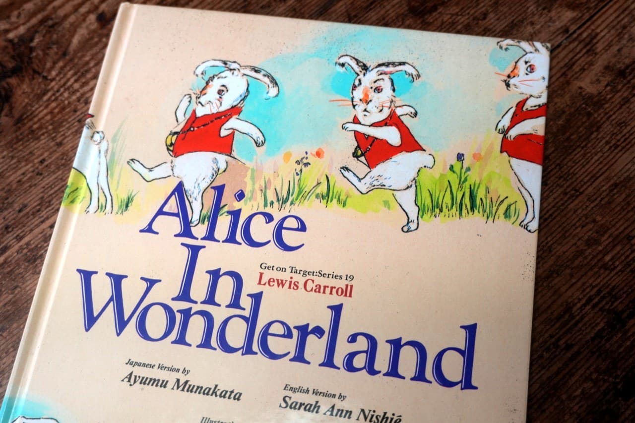 同・対訳版『Alice In Wonderland』