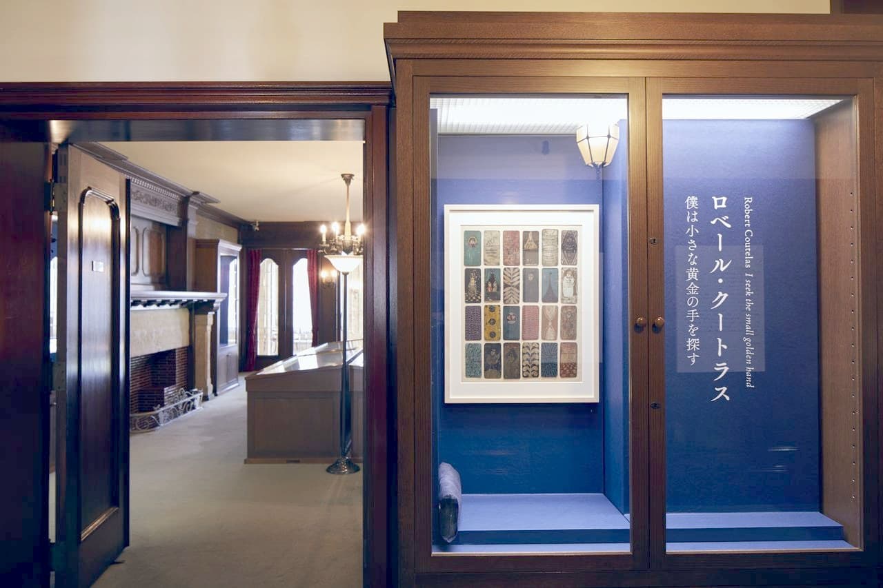 大山崎山荘美術館の展示風景