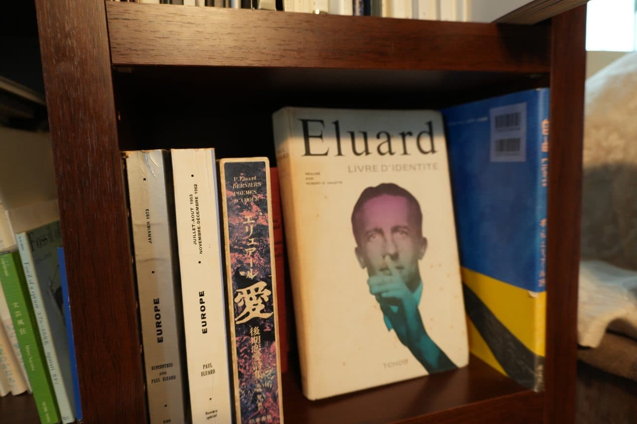 木林文庫のエリュアールの棚。『Eluard: Livre d'identité』ほか