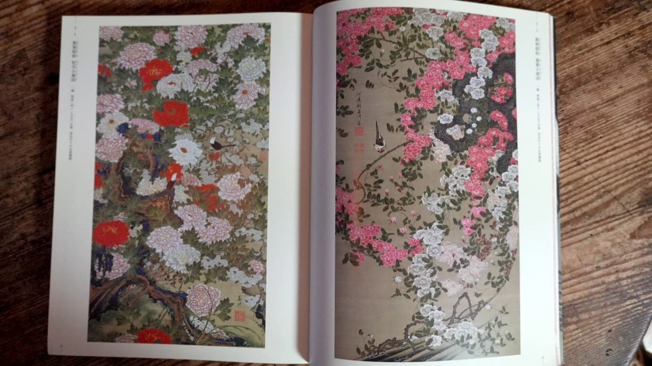 伊藤若冲の画集