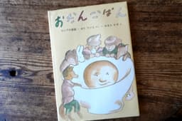 おだんごぱん