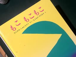 ぱぴぷぺぽ