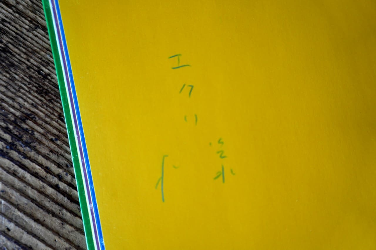 同じ扉の別カット