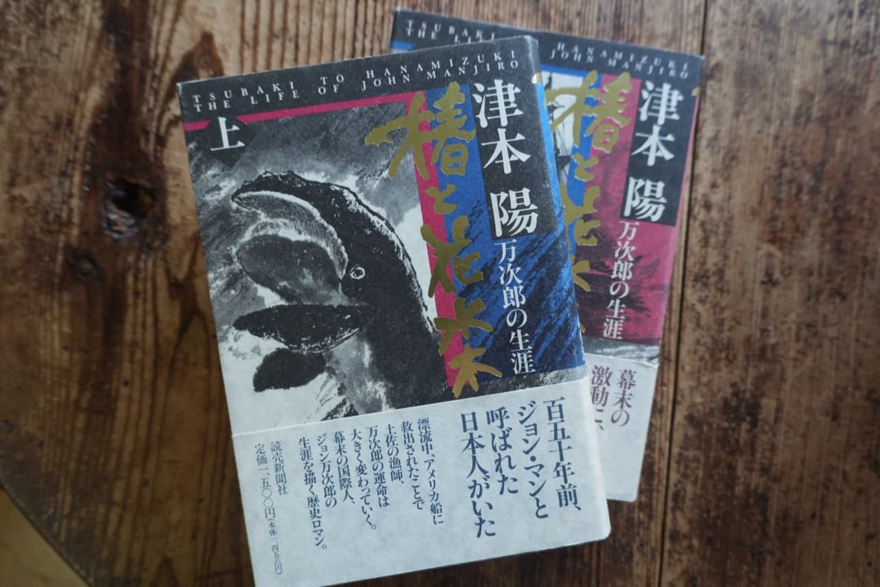 椿と花水木