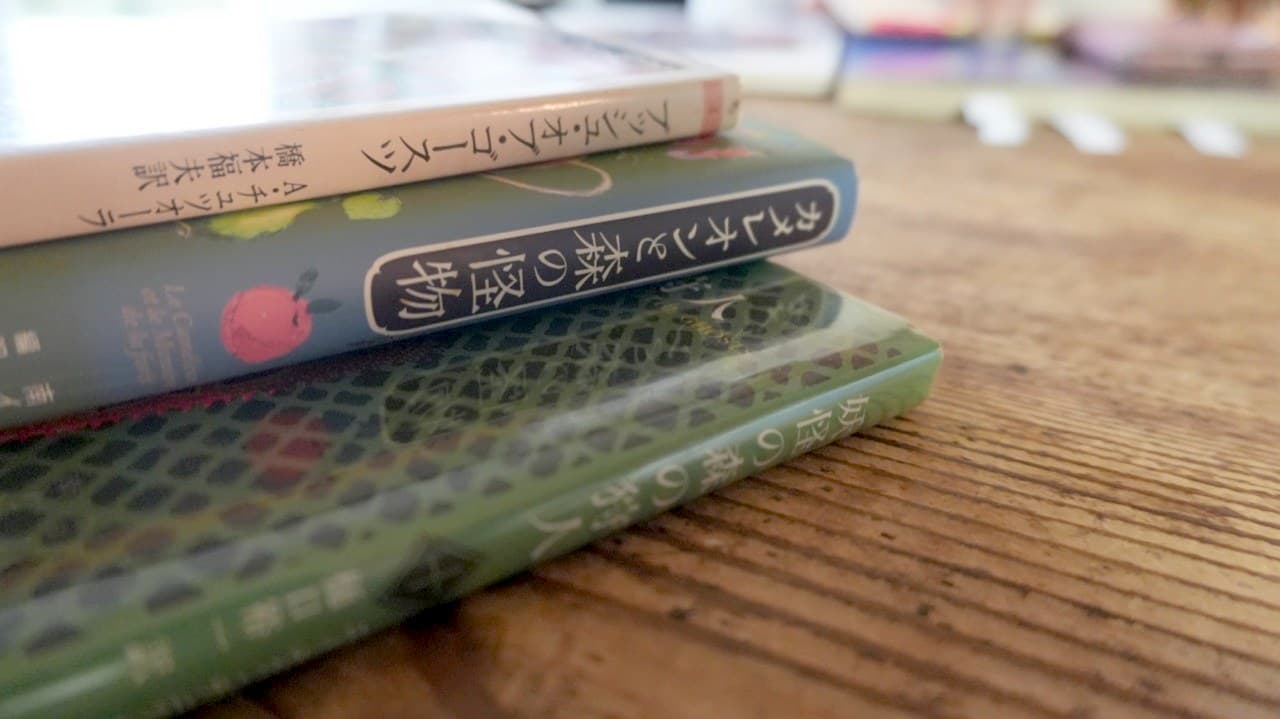 チュツオーラ、『カメレオンと森の怪物』ほかと重ねて
