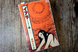 イアラ