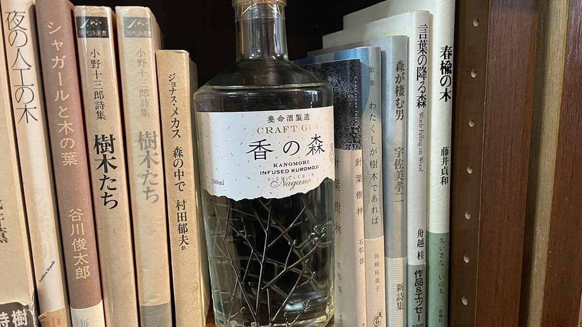 ブックエンド