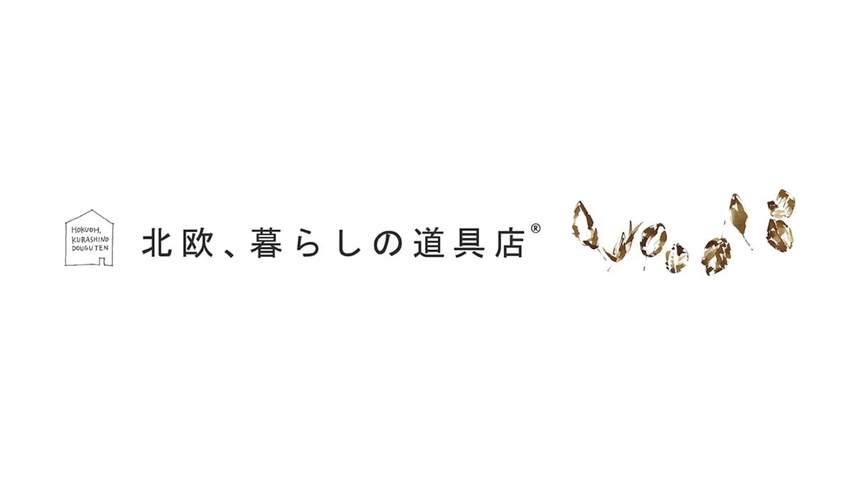 「北欧、暮らしの道具店」掲載