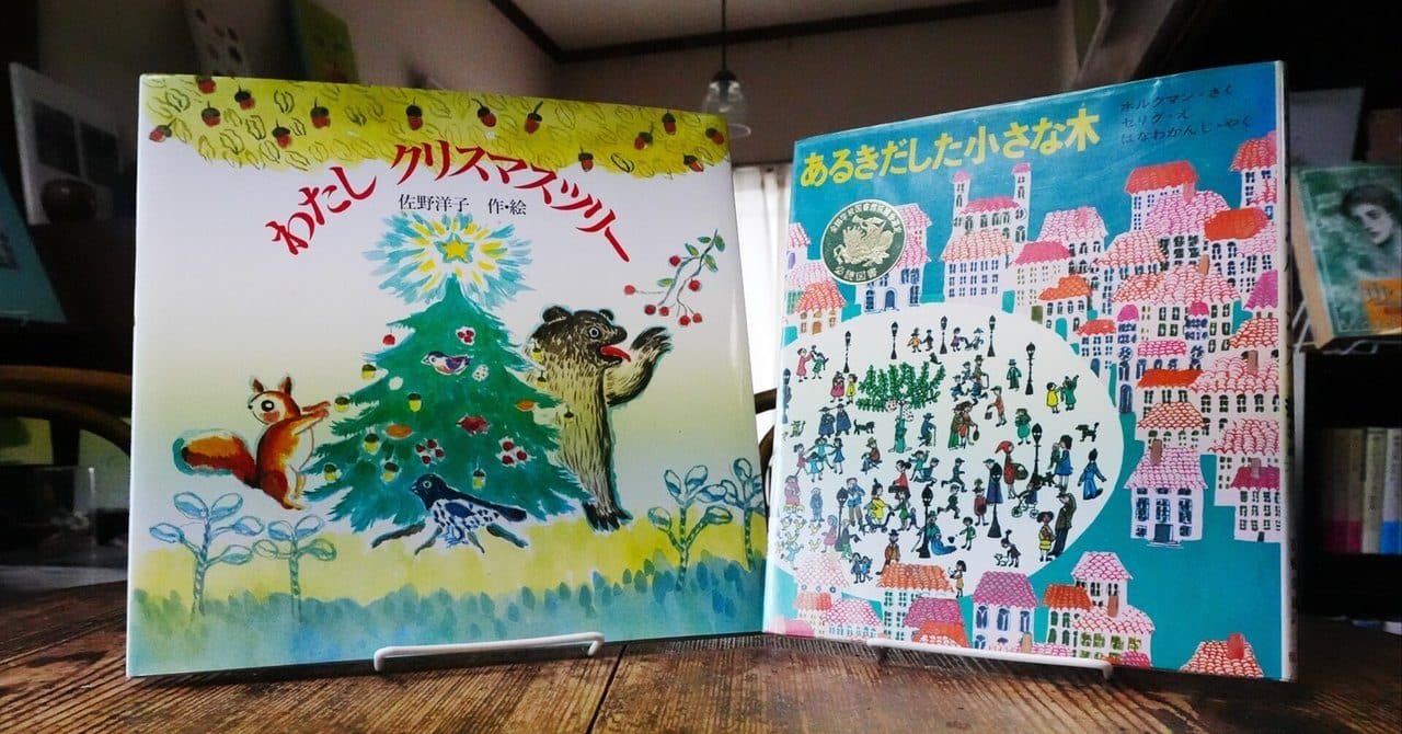 バーナムの森の樹が