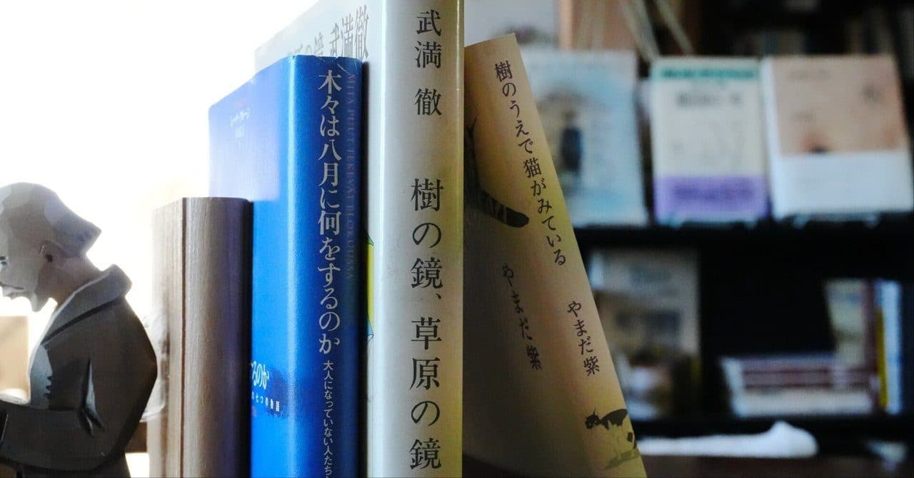 タイトルに惹かれて