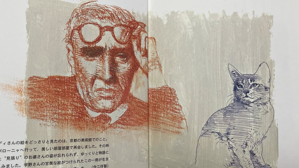 オリーブの小道で