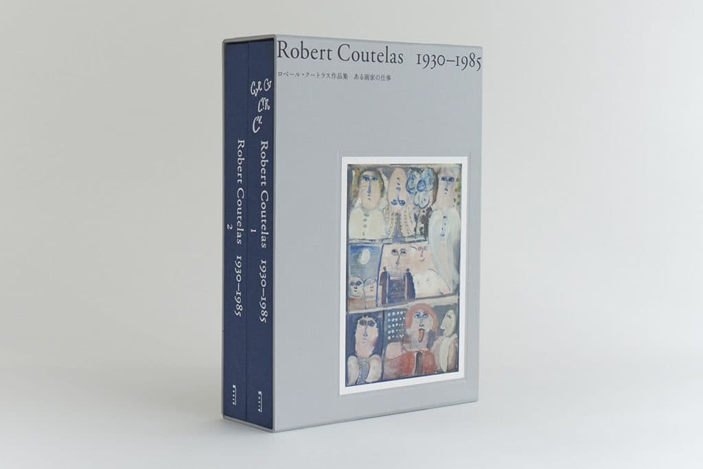 Robert Coutelas 1930–1985