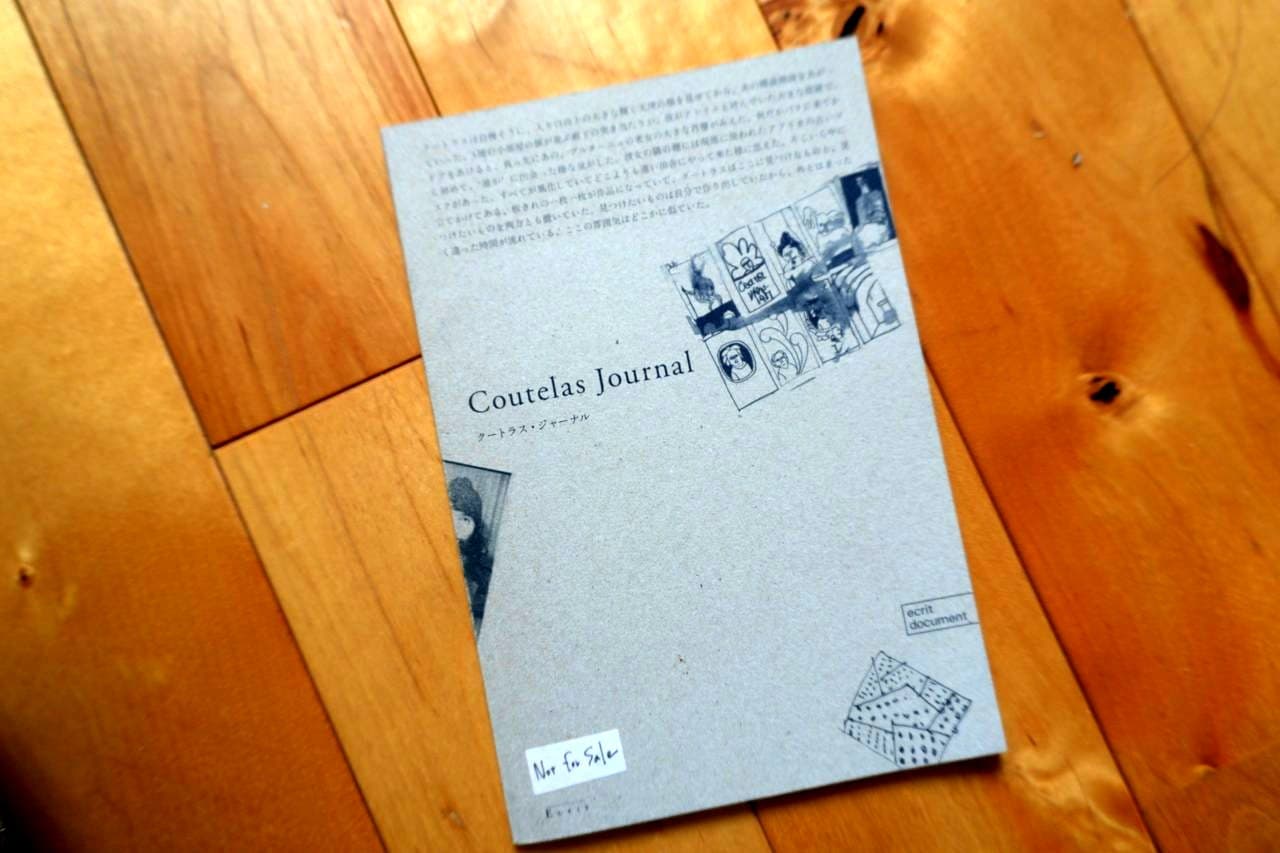 『Coutelas Journal』の表紙