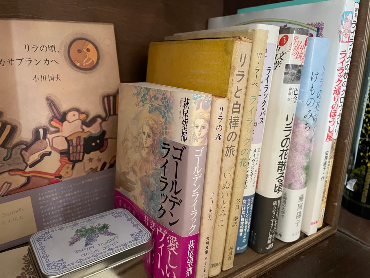 ライラックの回に出た本を並べて