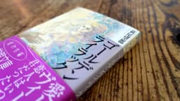 ゴールデンライラック