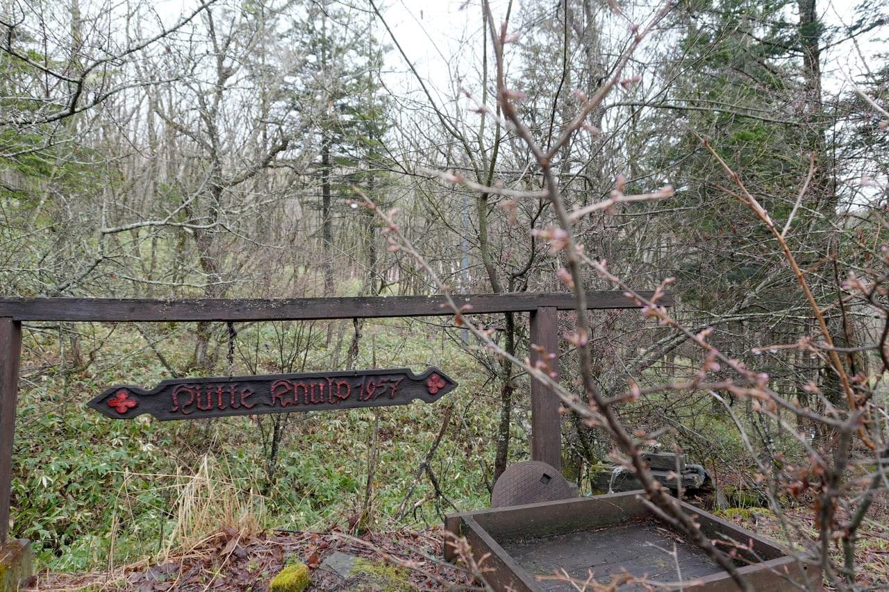 小説の名を取って名付けられた山小屋クヌルプの看板。Hütte Knulp 1957 とある