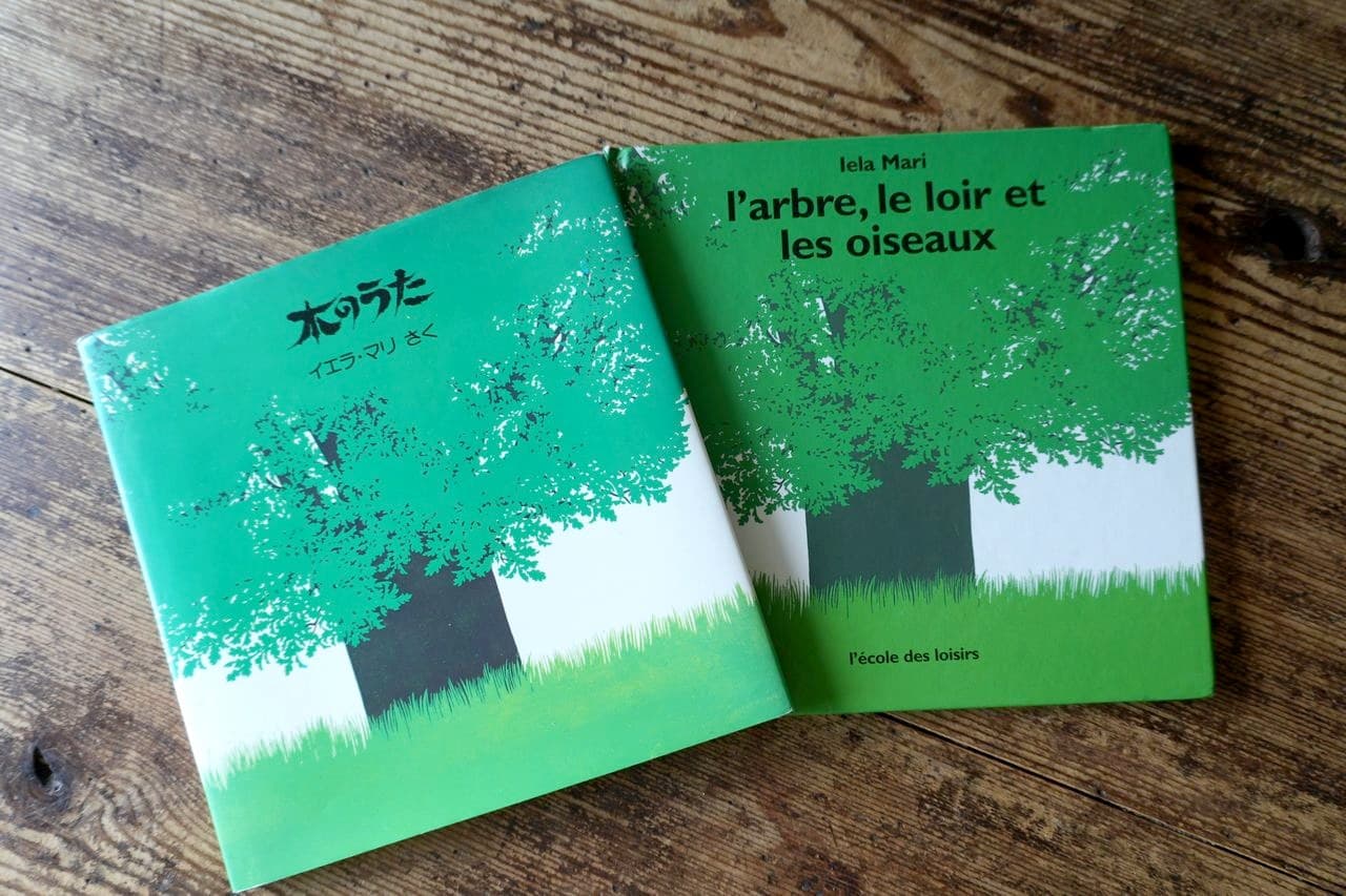 イエラ・マリ『l'arbre, le loir et les oiseaux』と邦訳『木のうた』