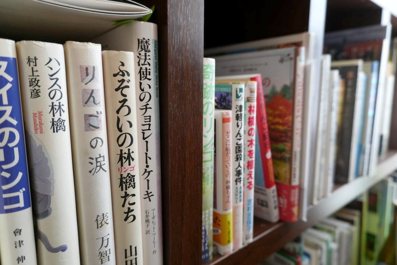 『スイスのリンゴ』『ハンスの林檎』『リンゴの涙』『ふぞろいの林檎たち』