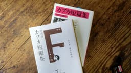 判決