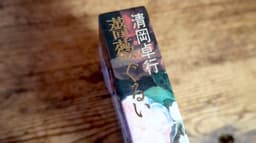 薔薇ぐるい