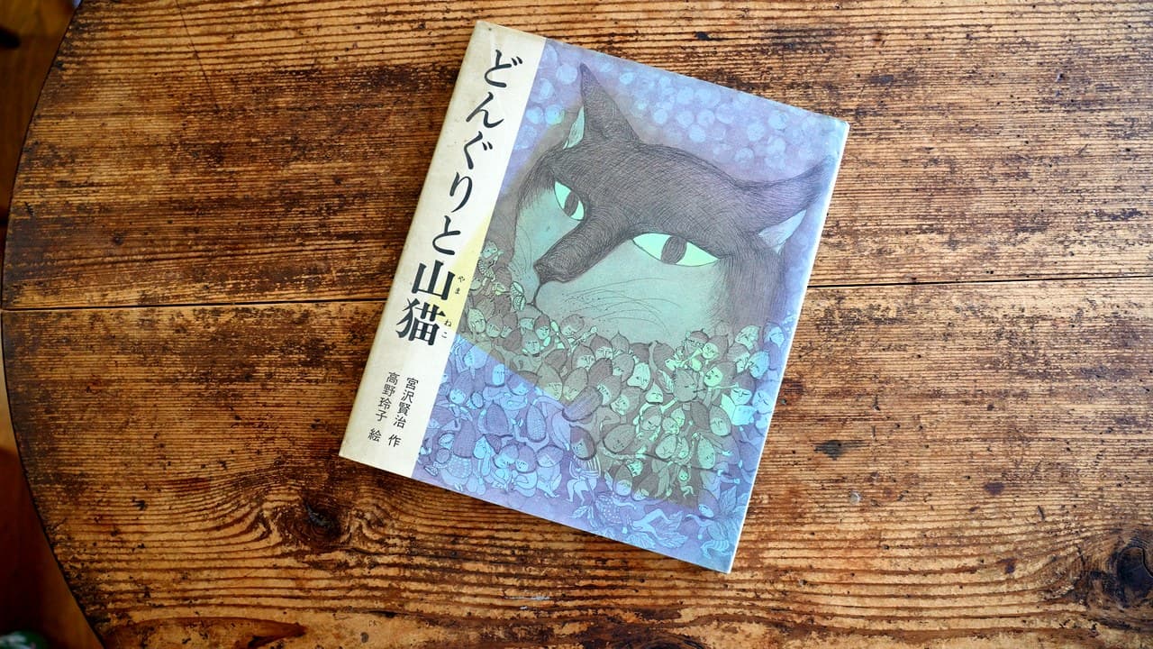 別の版