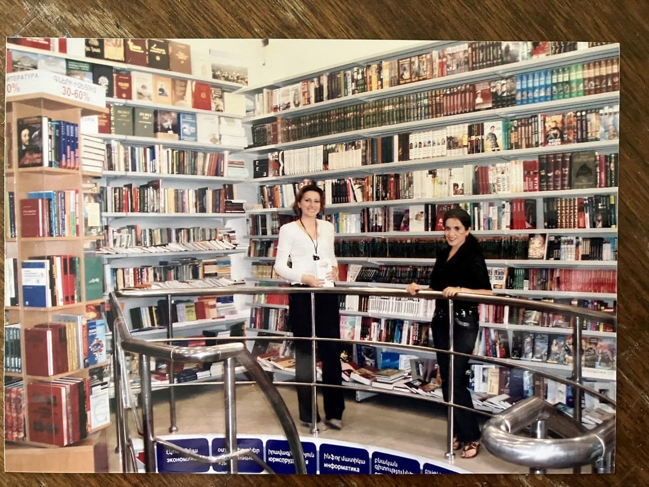 ロシアの書店にて