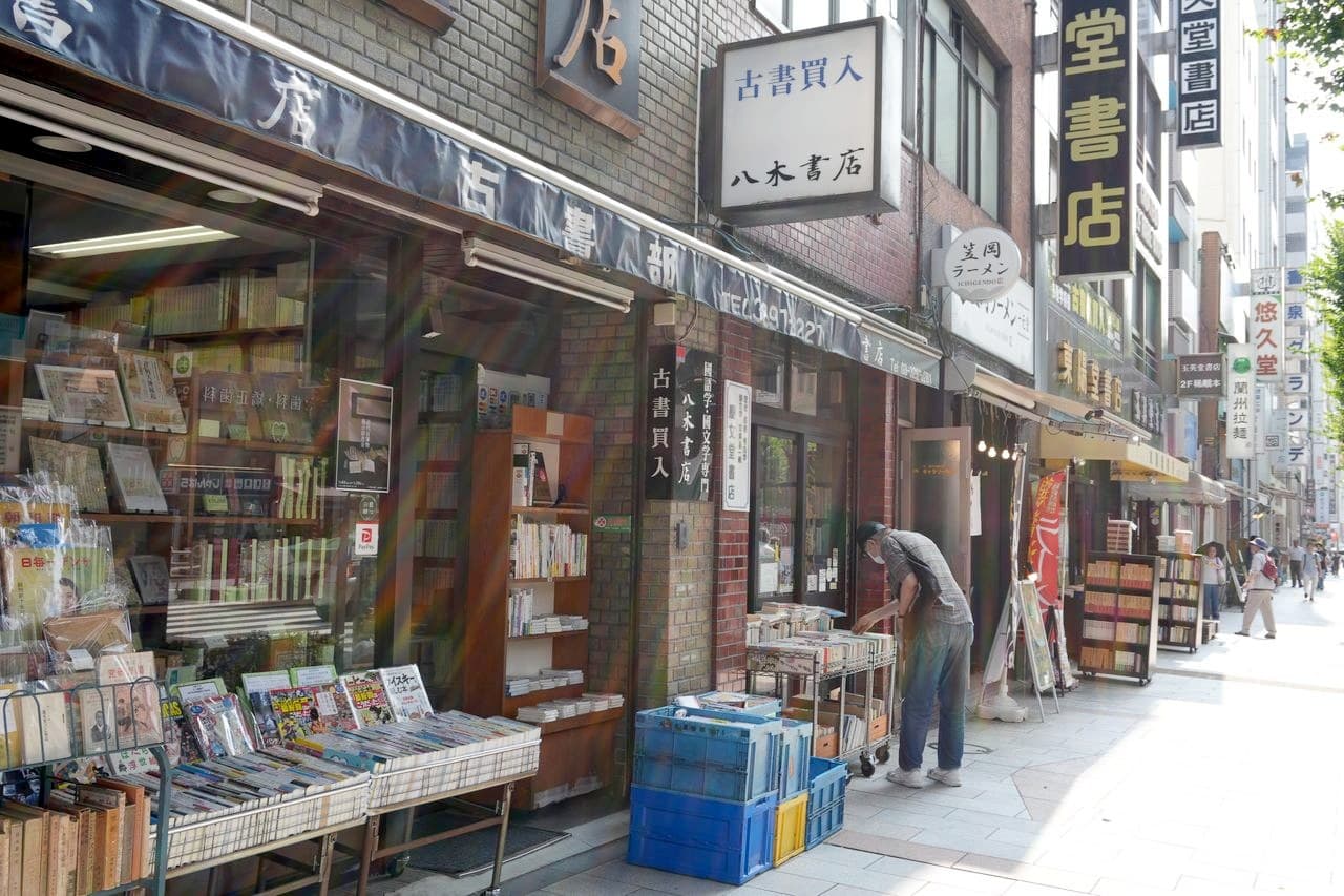 神保町の古書店街