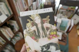 ポム・プリゾニエール