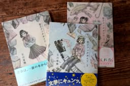 草子ブックガイド