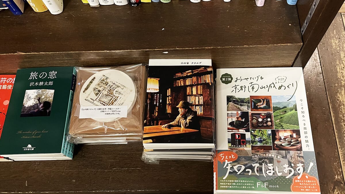 恵文社一乗寺店