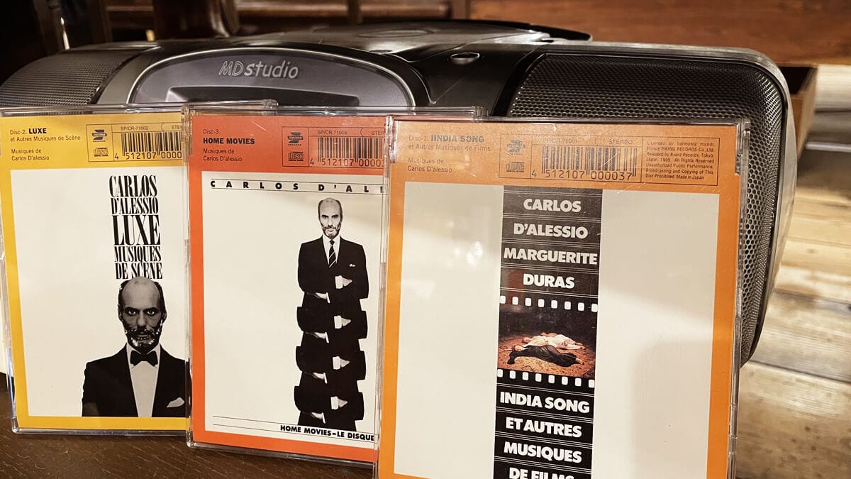 インディアンソング