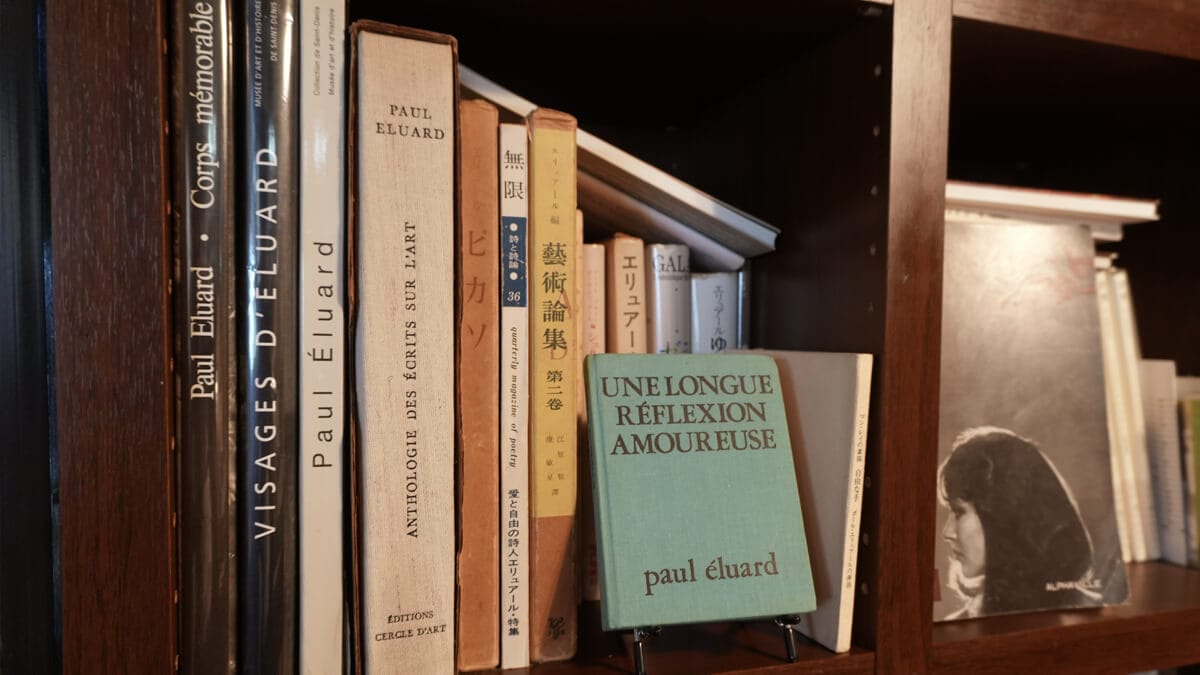 ポール・エリュアール