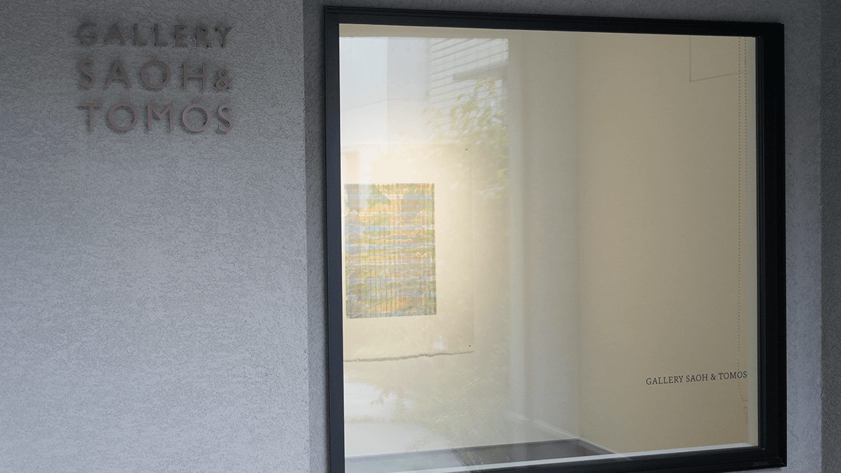 石川丘子 at saoh