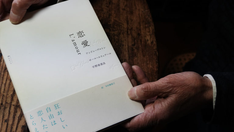 独立出版社エクリ